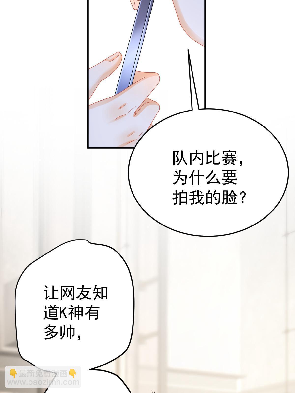 失業後我回去繼承億萬家產 - 41 實力纔是第一(1/2) - 5