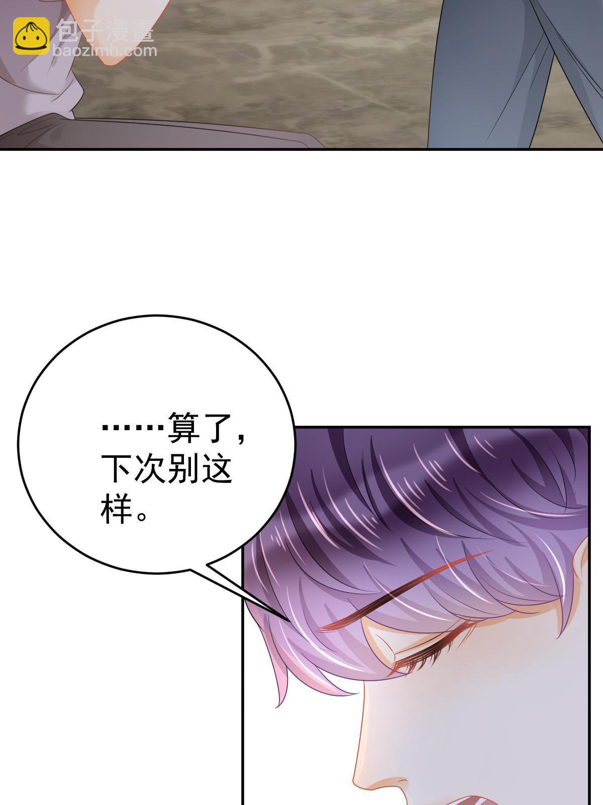 失業後我回去繼承億萬家產 - 41 實力纔是第一(1/2) - 7