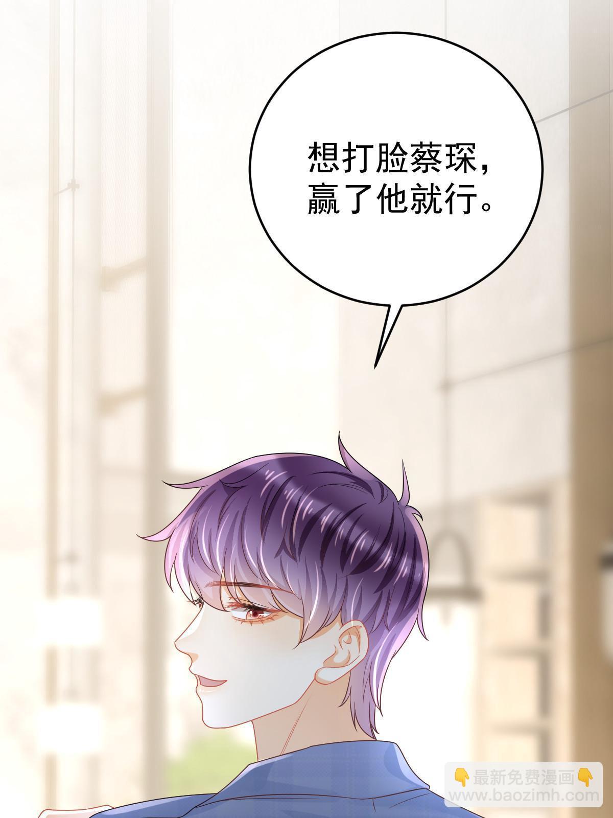 失業後我回去繼承億萬家產 - 41 實力纔是第一(1/2) - 1