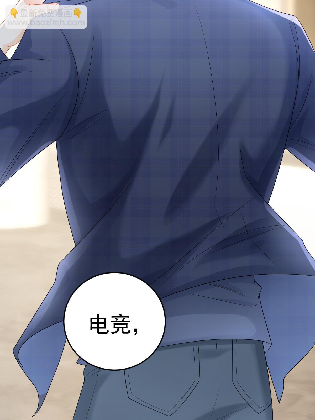 失業後我回去繼承億萬家產 - 41 實力纔是第一(1/2) - 2