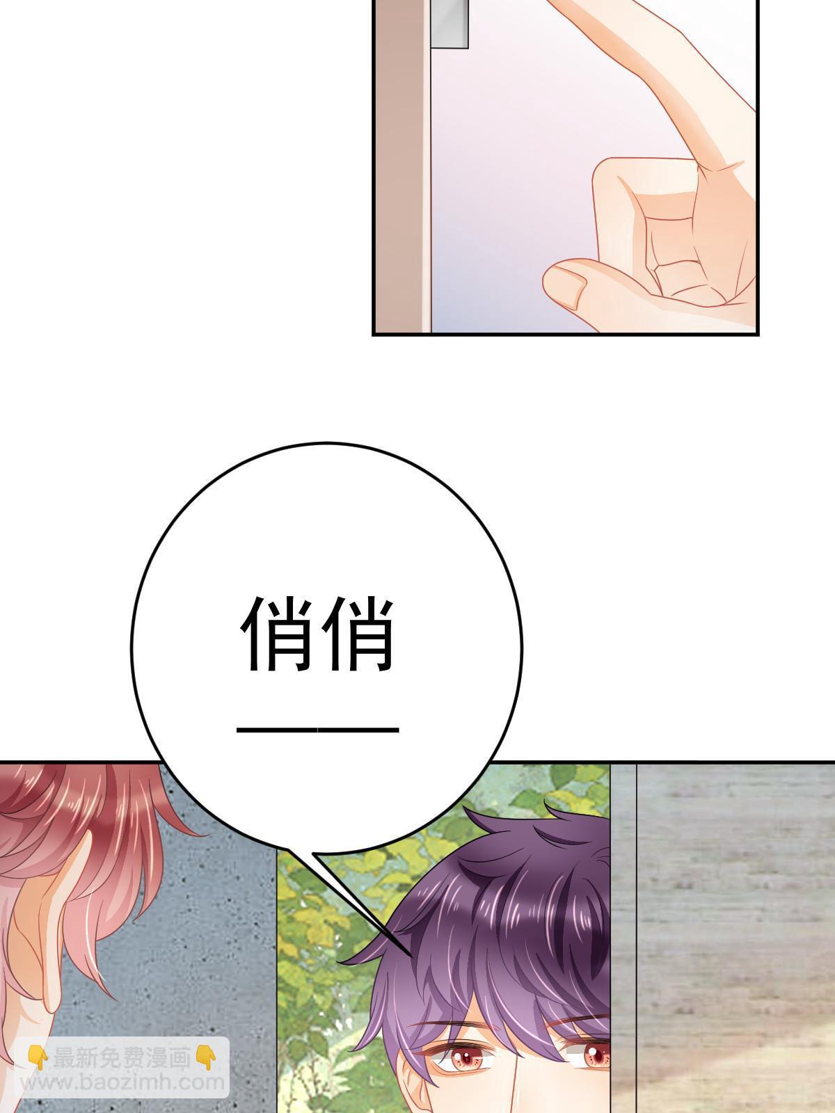 失業後我回去繼承億萬家產 - 41 實力纔是第一(1/2) - 6