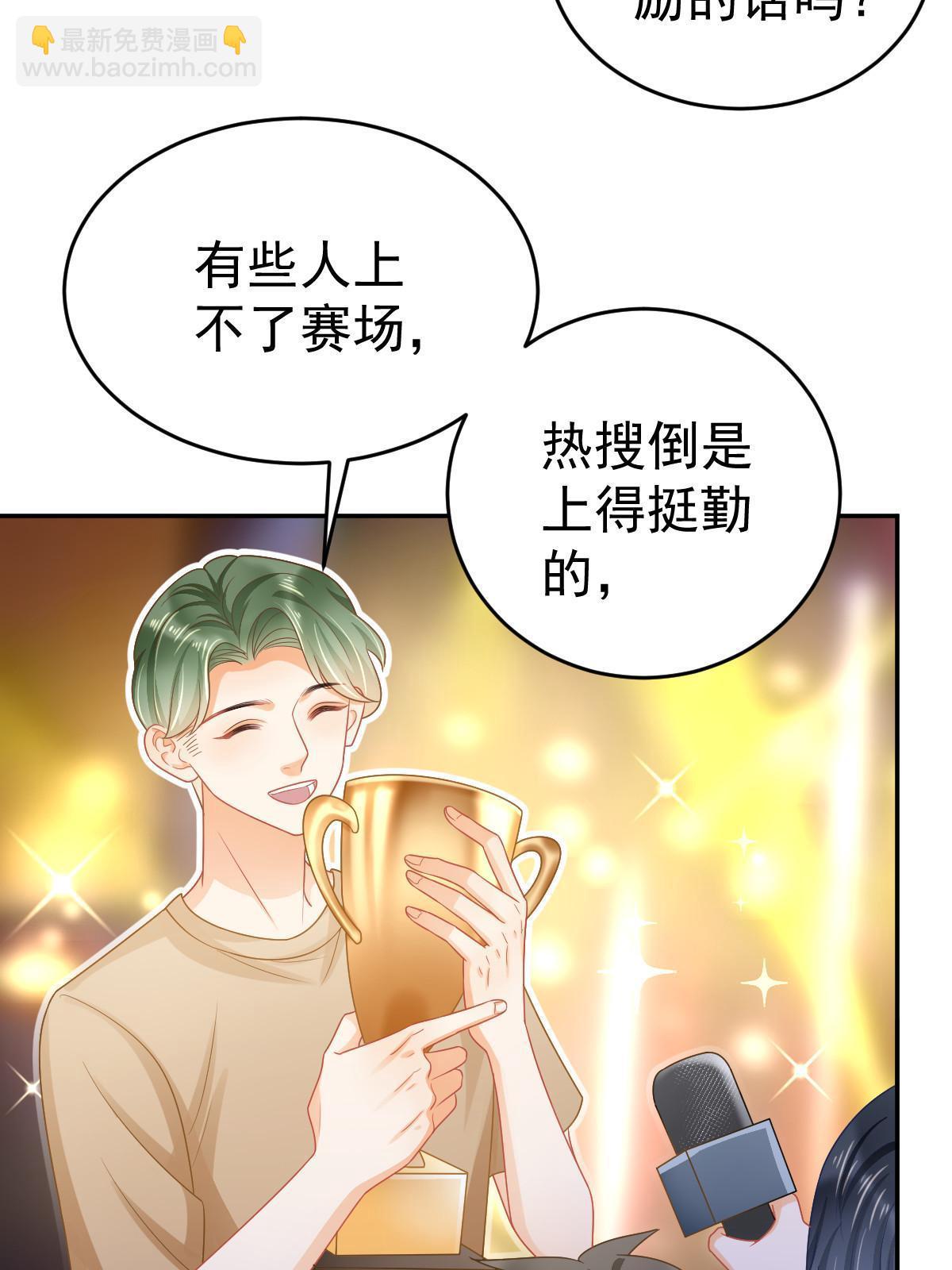 失業後我回去繼承億萬家產 - 41 實力纔是第一(1/2) - 5