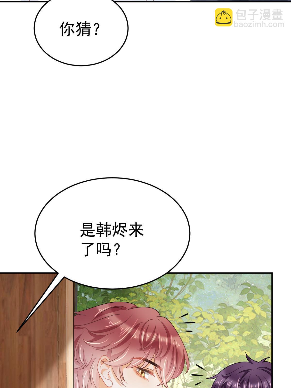 失業後我回去繼承億萬家產 - 41 實力纔是第一(2/2) - 2