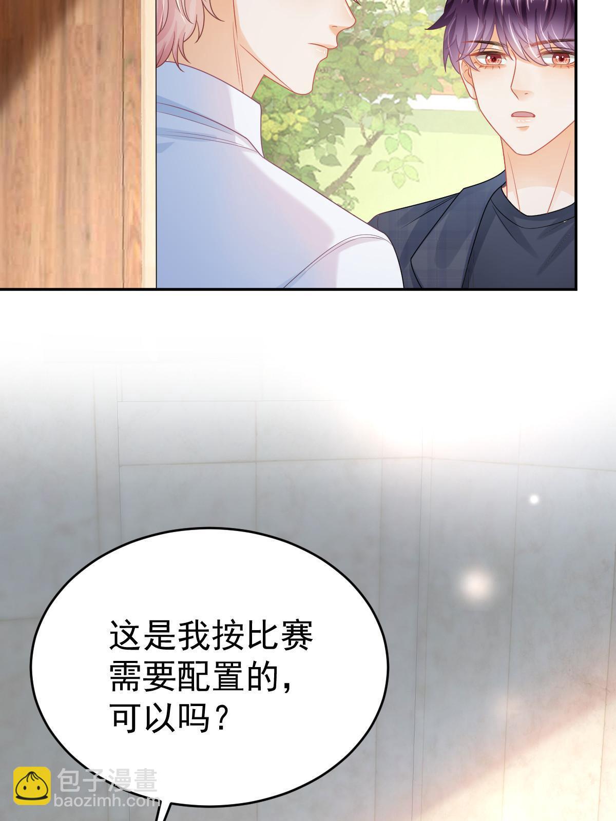 失業後我回去繼承億萬家產 - 41 實力纔是第一(2/2) - 3