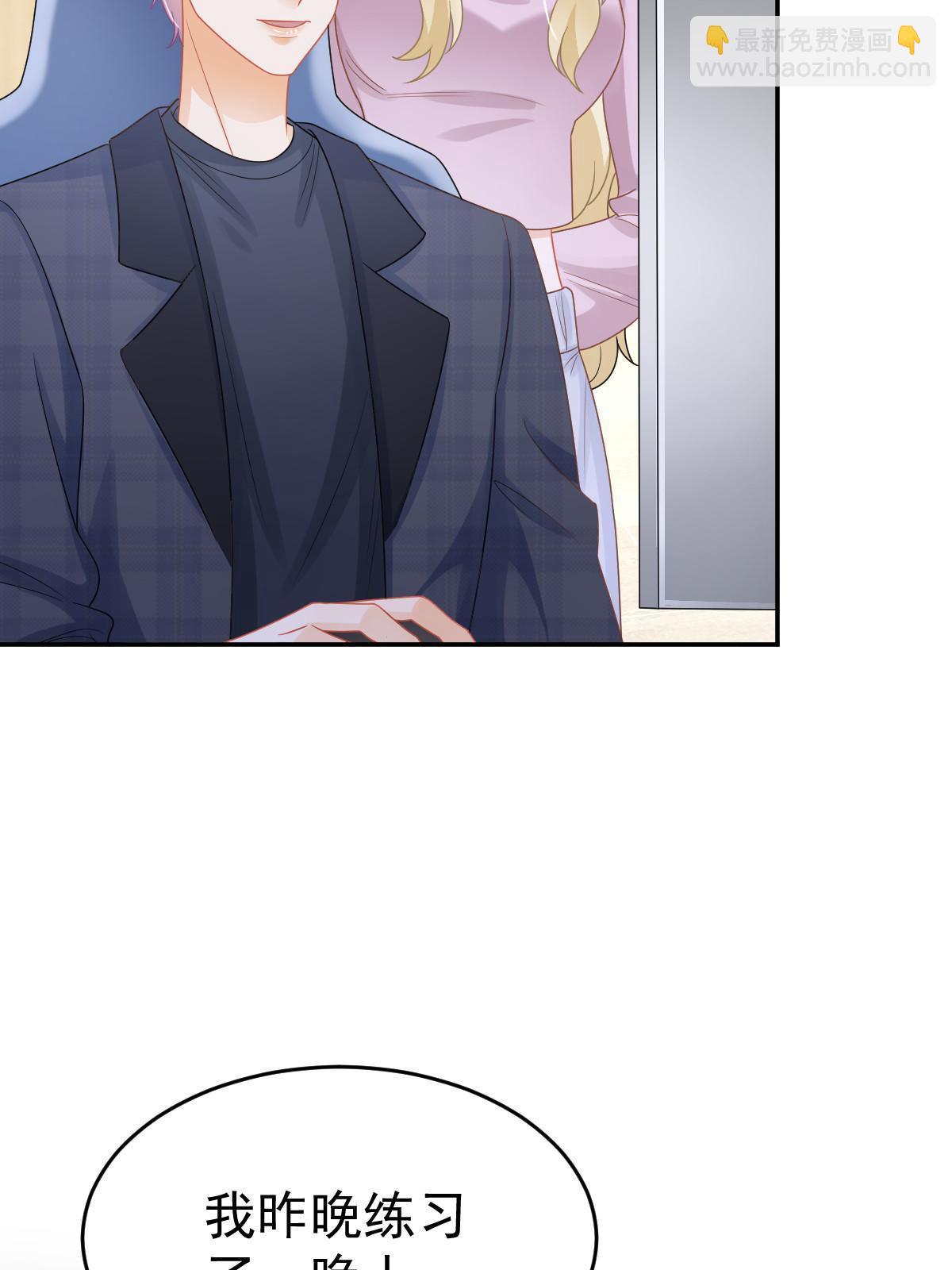 失業後我回去繼承億萬家產 - 41 實力纔是第一(2/2) - 3