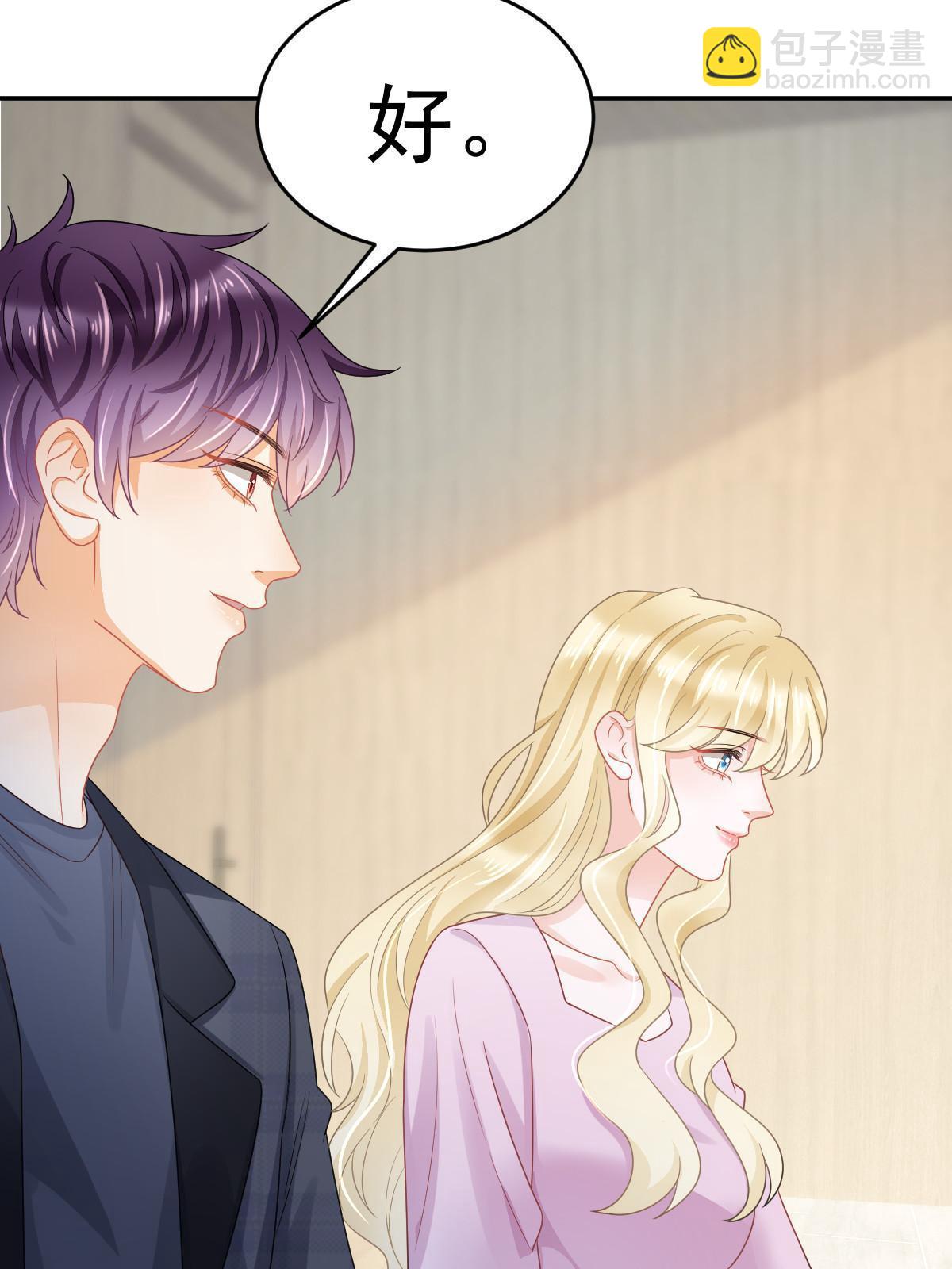 失業後我回去繼承億萬家產 - 41 實力纔是第一(2/2) - 2