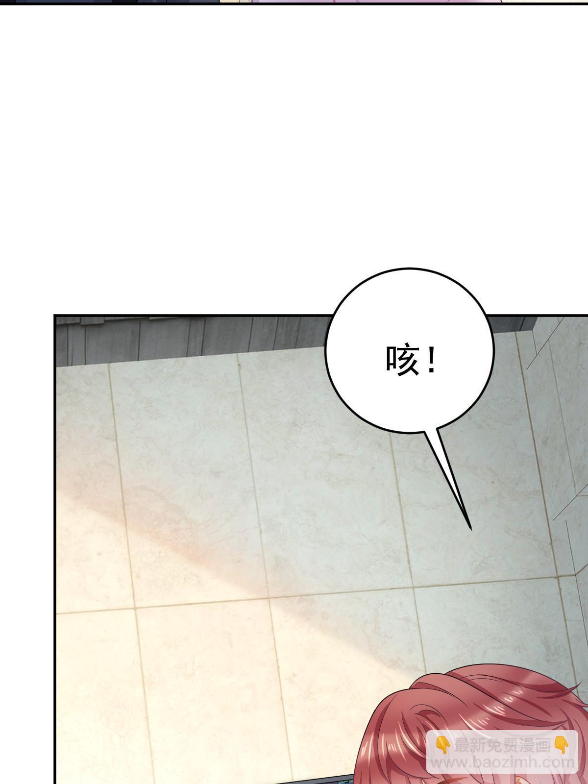 失業後我回去繼承億萬家產 - 41 實力纔是第一(2/2) - 3