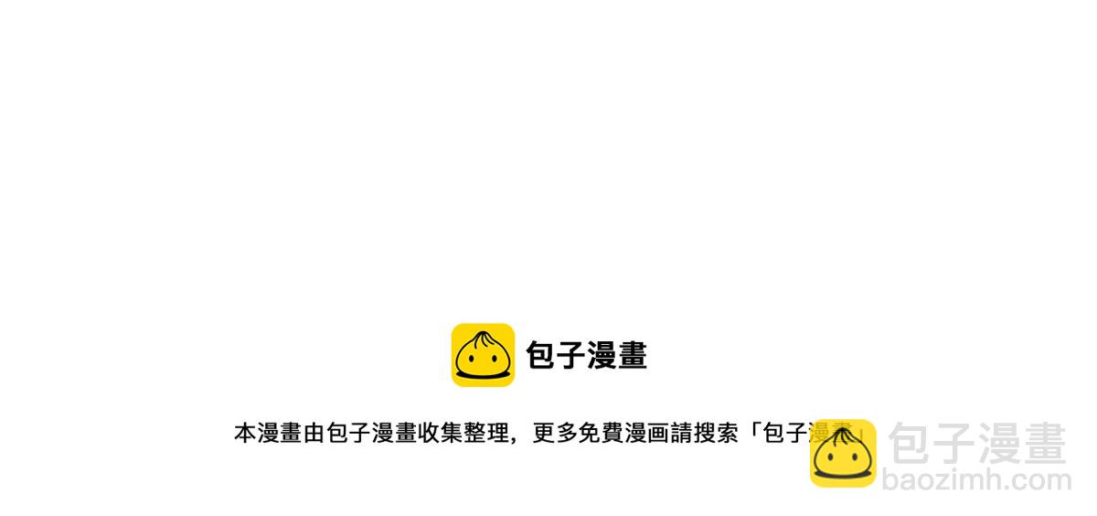 失業後我回去繼承億萬家產 - 41 實力纔是第一(2/2) - 4