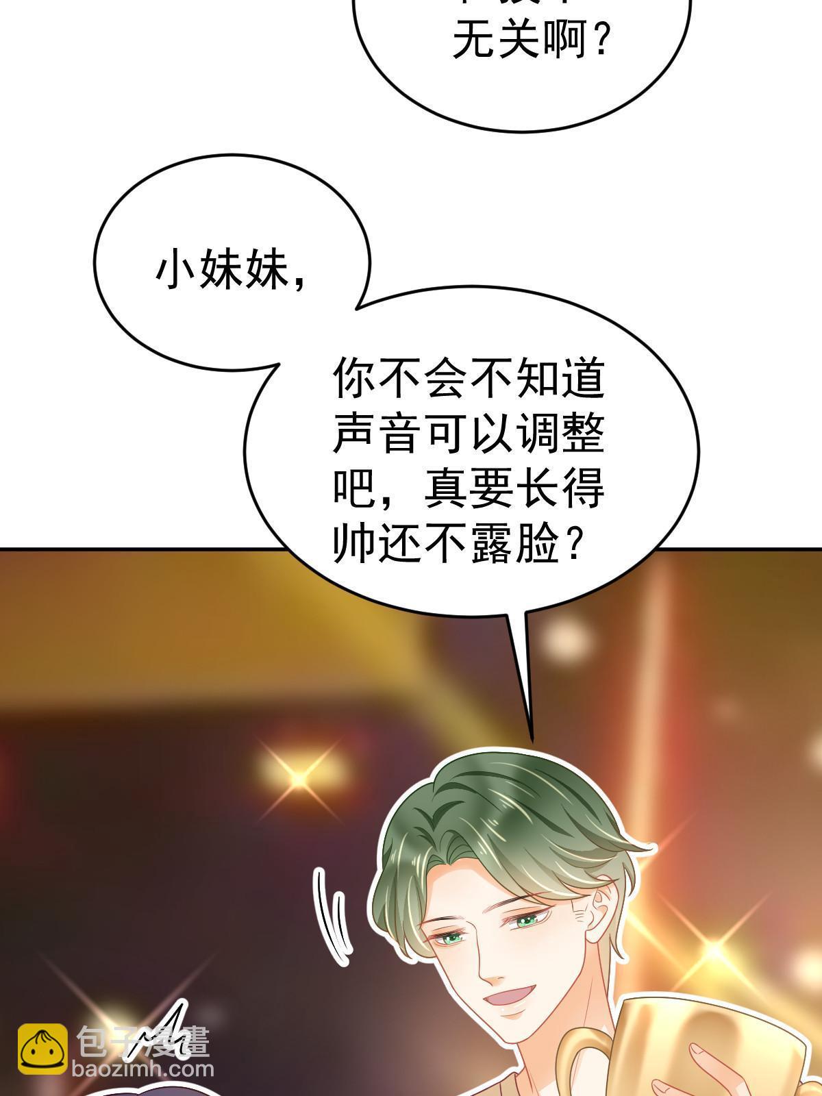 失業後我回去繼承億萬家產 - 41 實力纔是第一(1/2) - 1