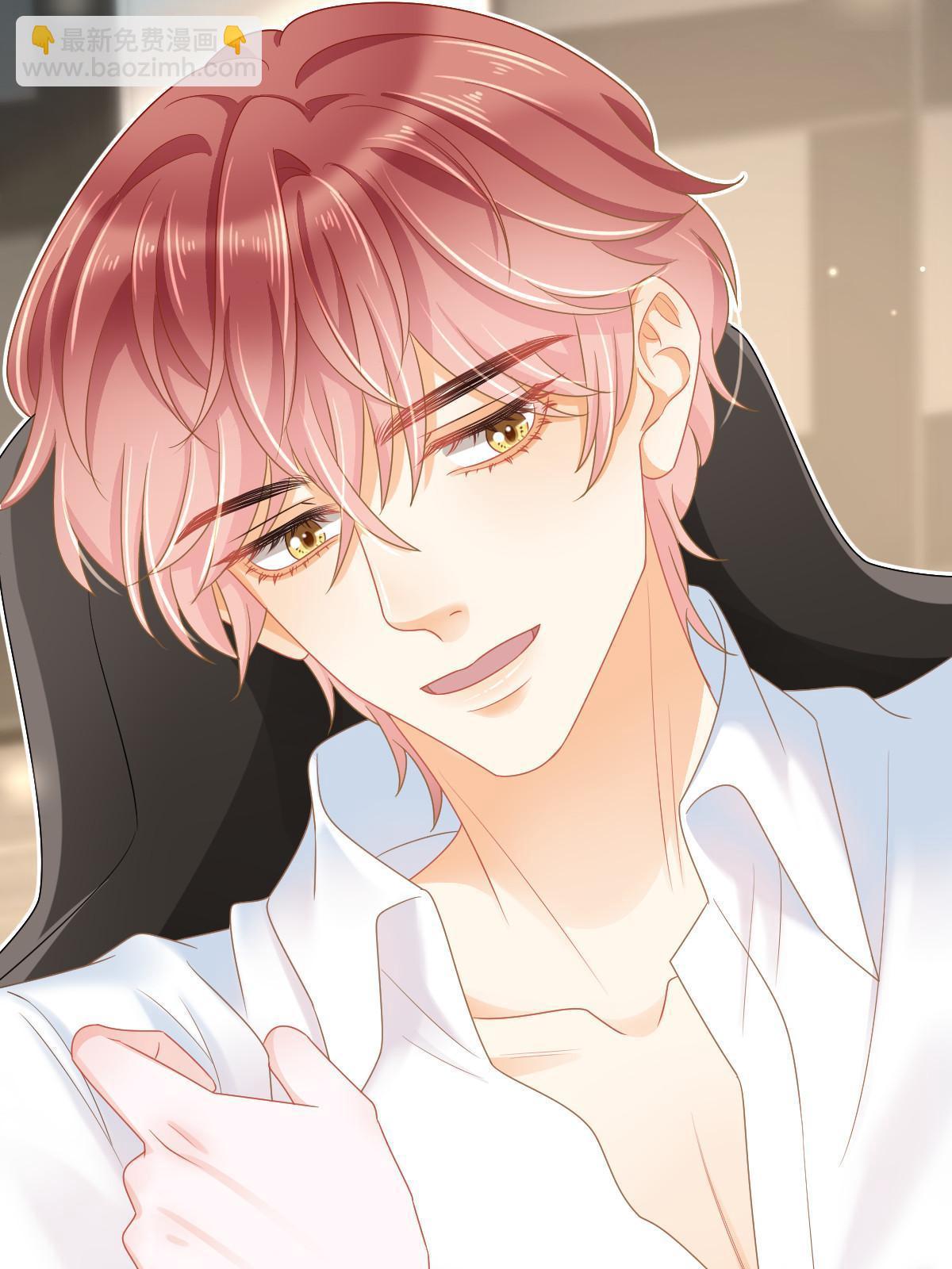 失業後我回去繼承億萬家產 - 43 你是單身嗎？(1/2) - 8