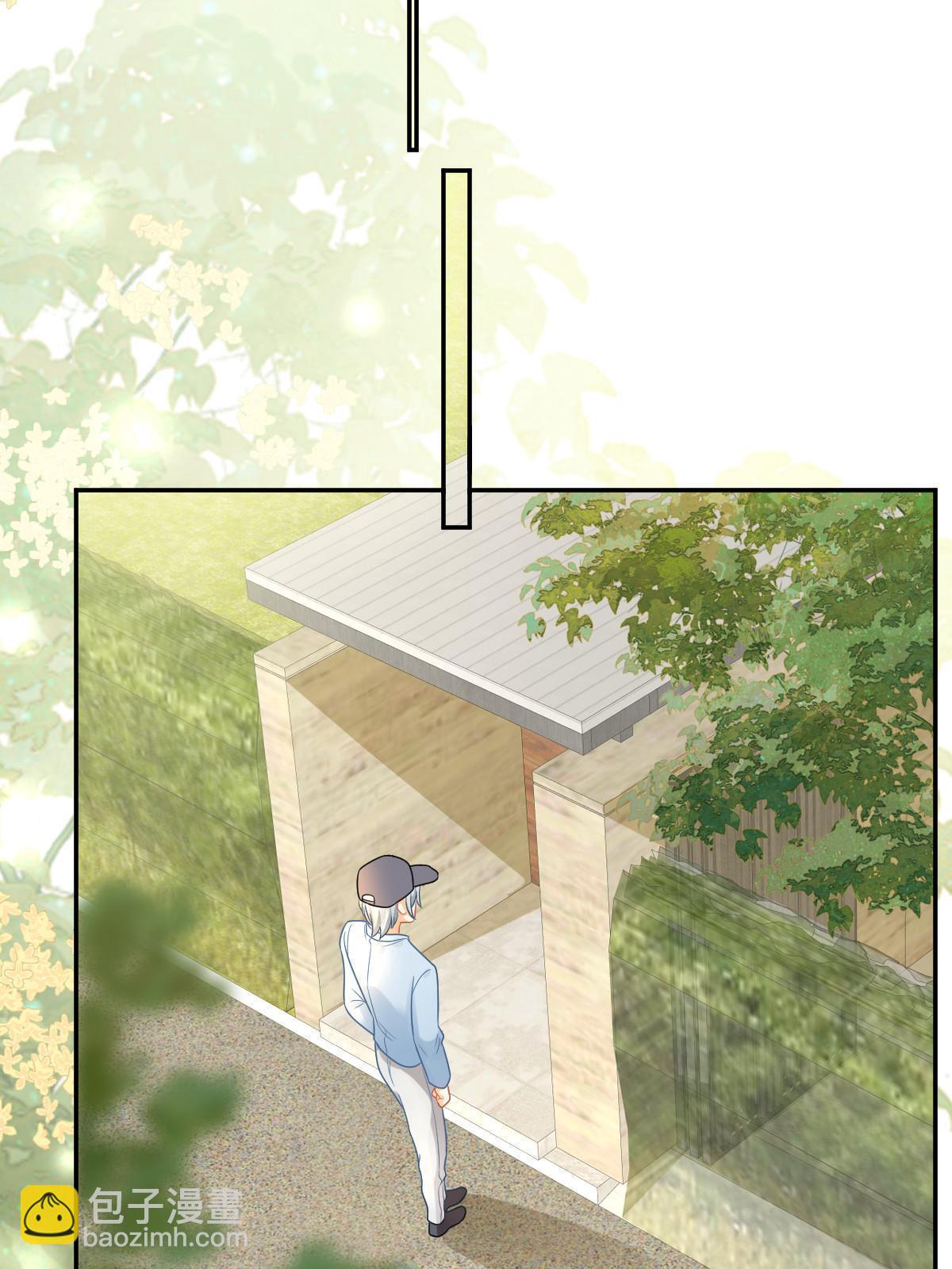 失業後我回去繼承億萬家產 - 43 你是單身嗎？(2/2) - 3