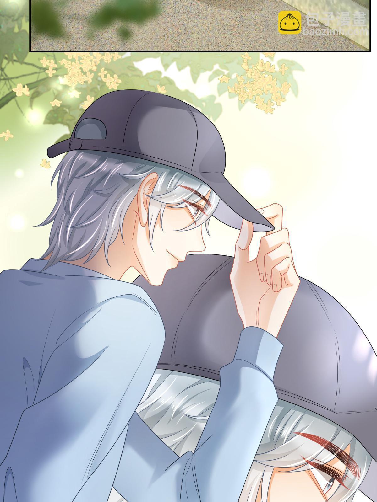 失業後我回去繼承億萬家產 - 43 你是單身嗎？(2/2) - 4