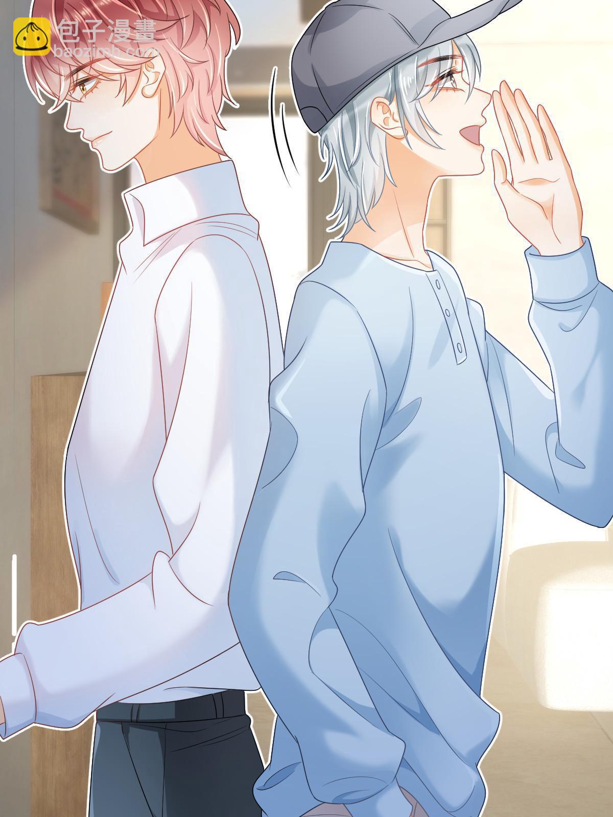 失業後我回去繼承億萬家產 - 43 你是單身嗎？(2/2) - 4