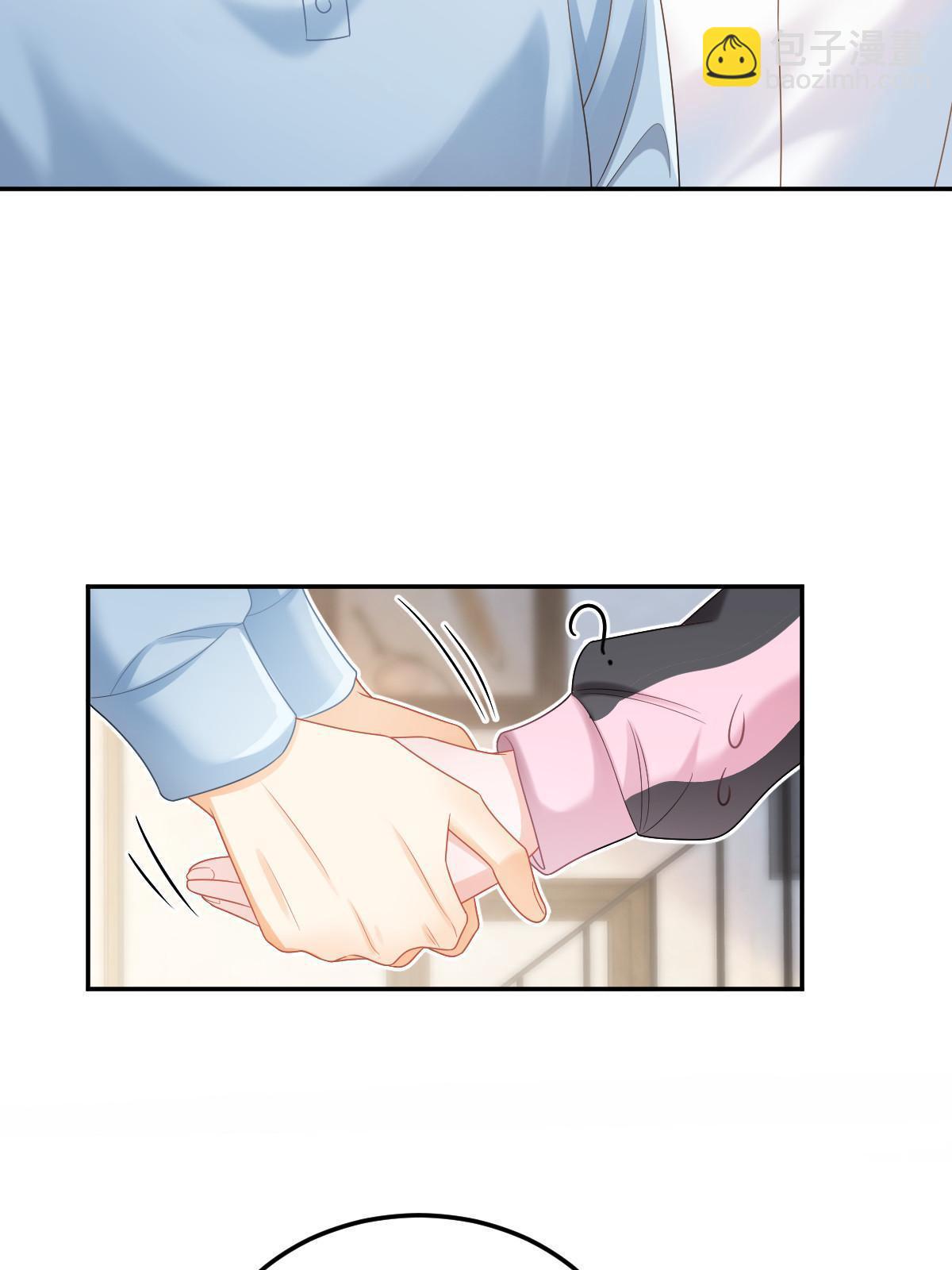 失業後我回去繼承億萬家產 - 43 你是單身嗎？(2/2) - 2