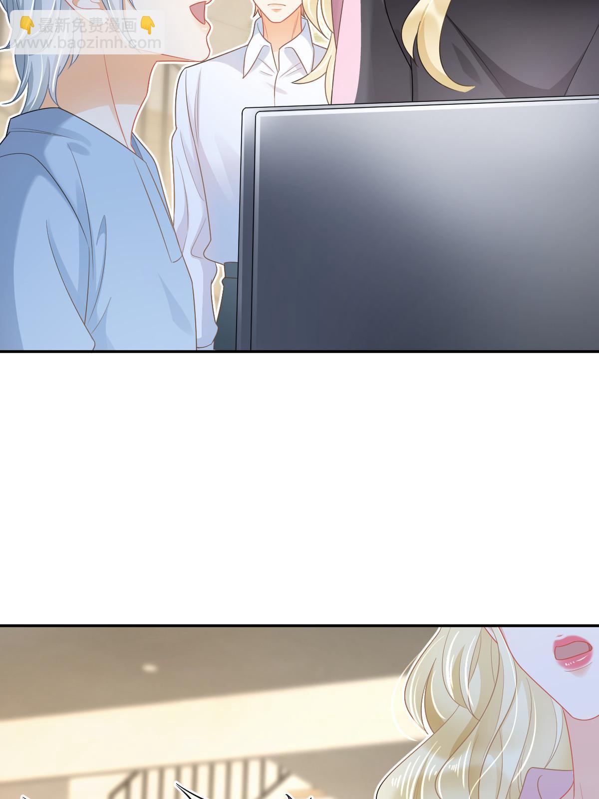 失業後我回去繼承億萬家產 - 43 你是單身嗎？(2/2) - 4