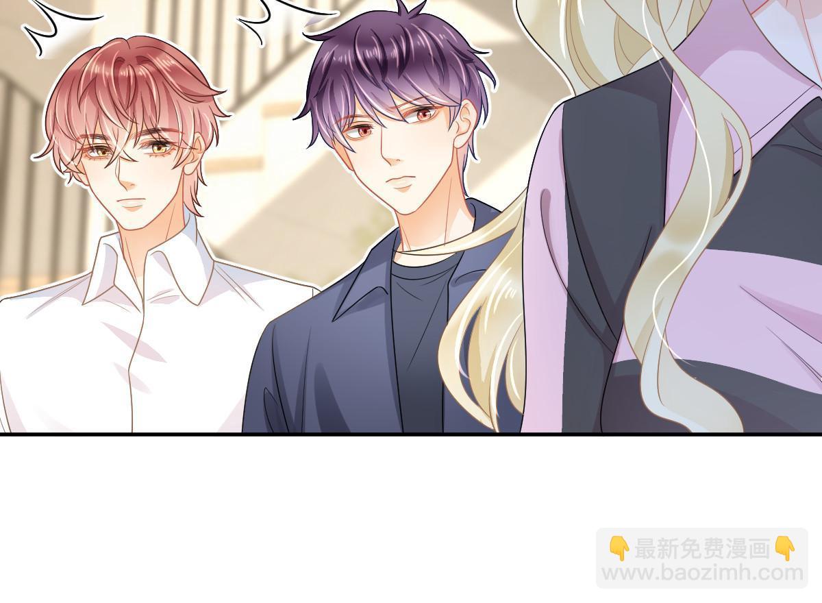 失業後我回去繼承億萬家產 - 43 你是單身嗎？(2/2) - 5