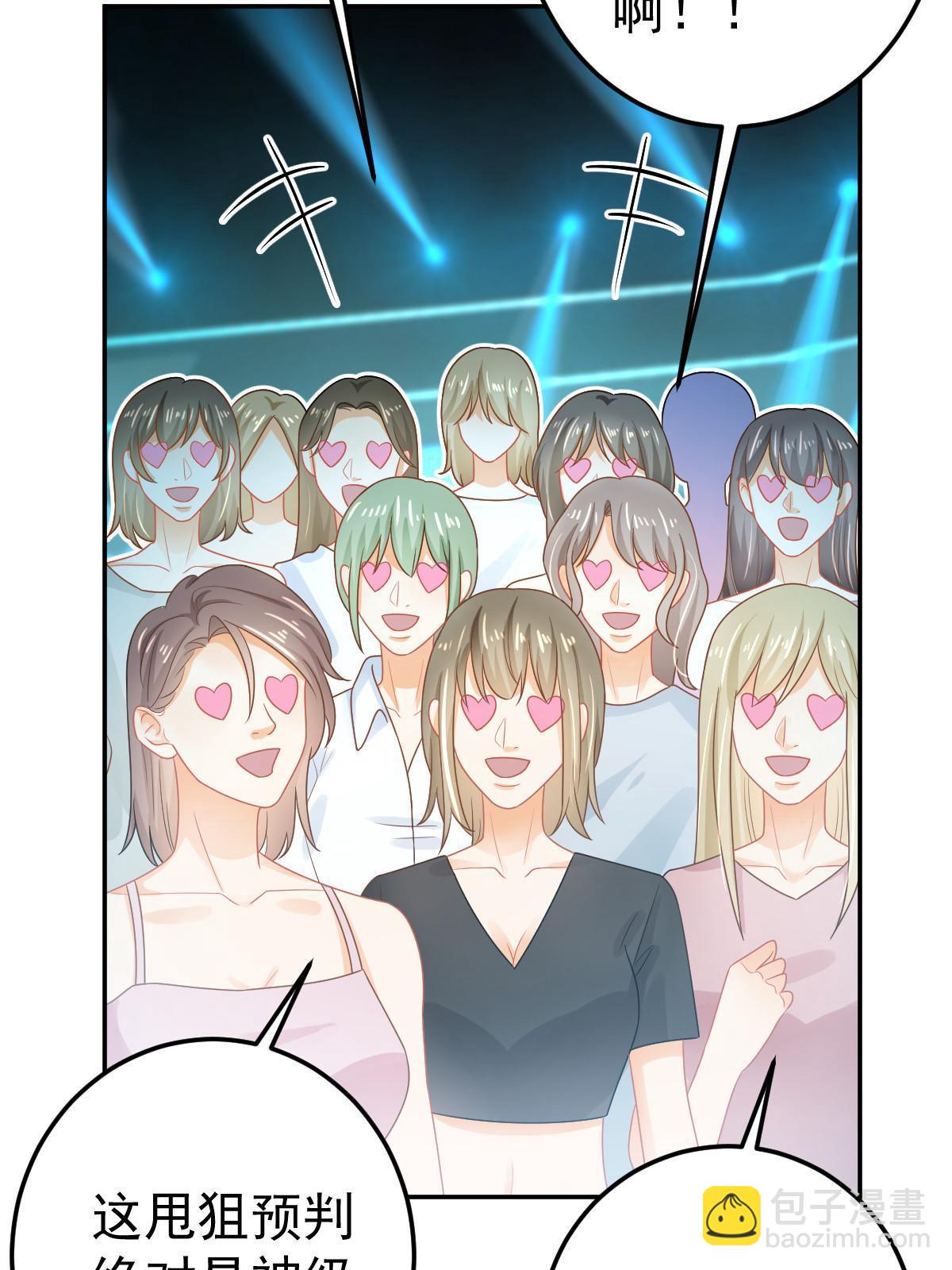 失業後我回去繼承億萬家產 - 45 賭約(1/2) - 6