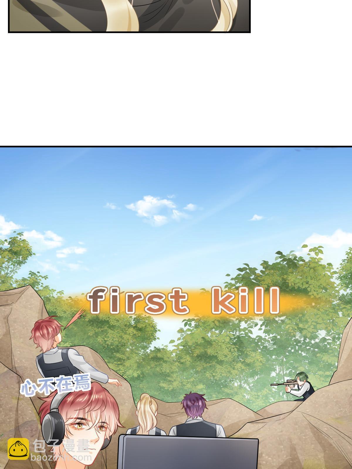 失業後我回去繼承億萬家產 - 45 賭約(1/2) - 5