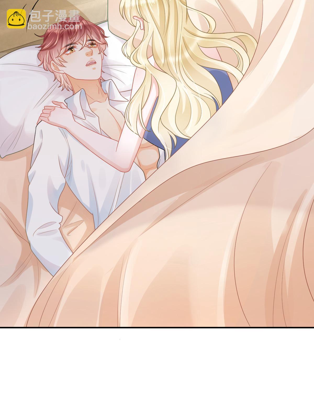 失業後我回去繼承億萬家產 - 45 賭約(2/2) - 3