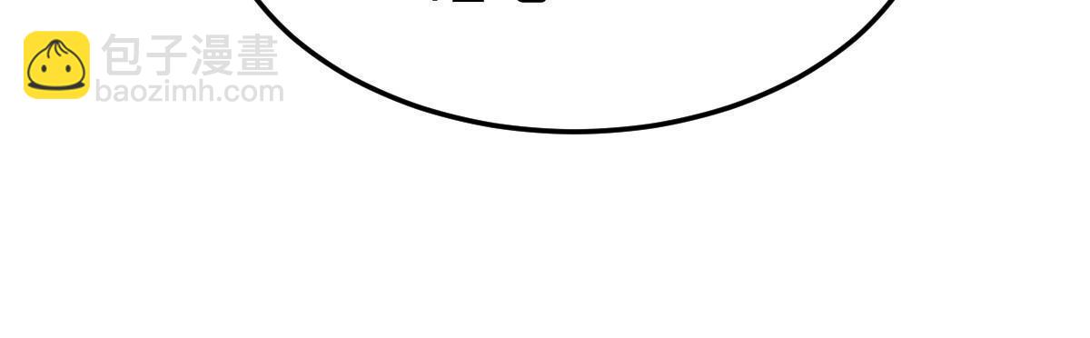 失業後我回去繼承億萬家產 - 45 賭約(2/2) - 3