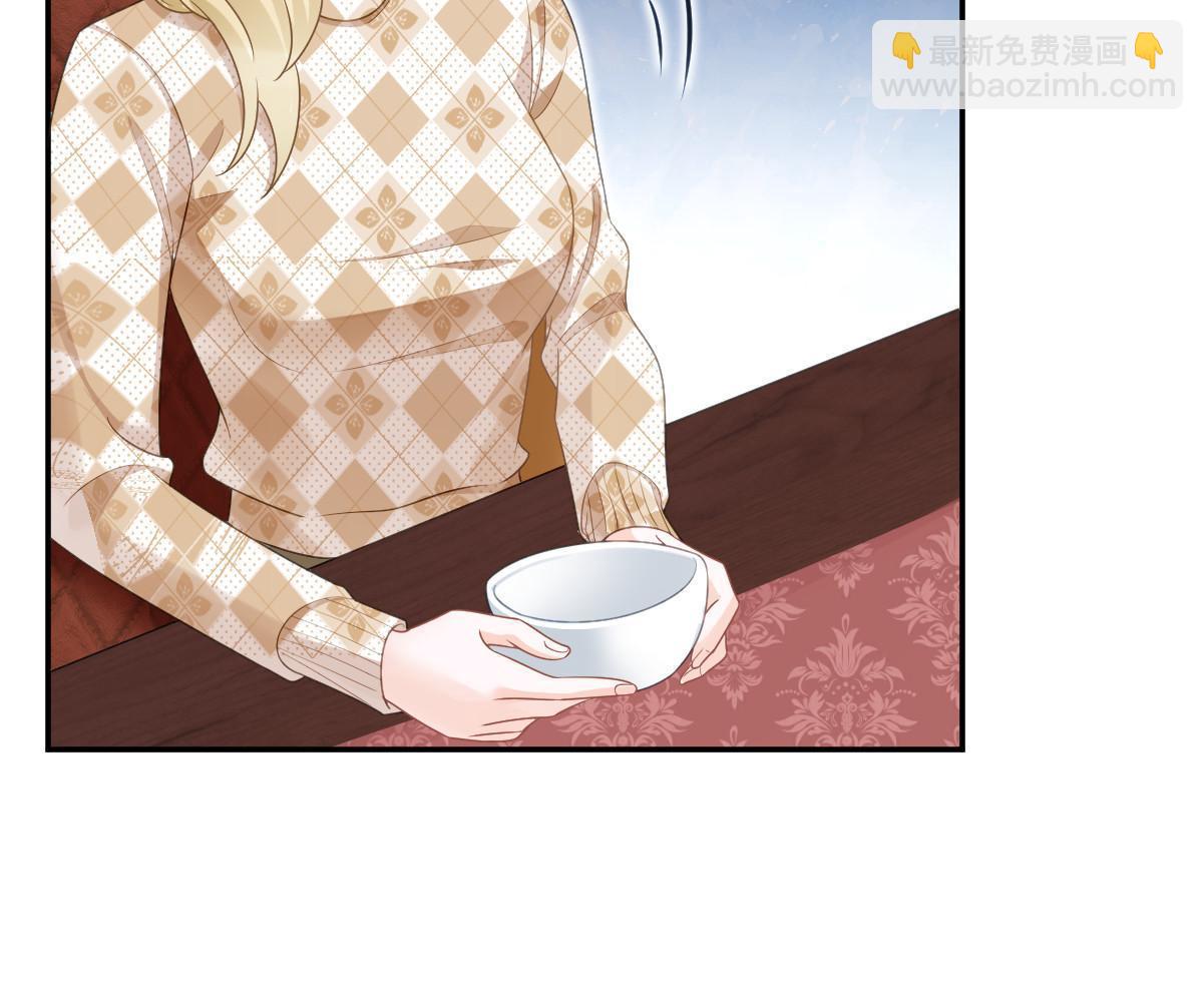 失業後我回去繼承億萬家產 - 47 大舅哥回來了(1/2) - 8