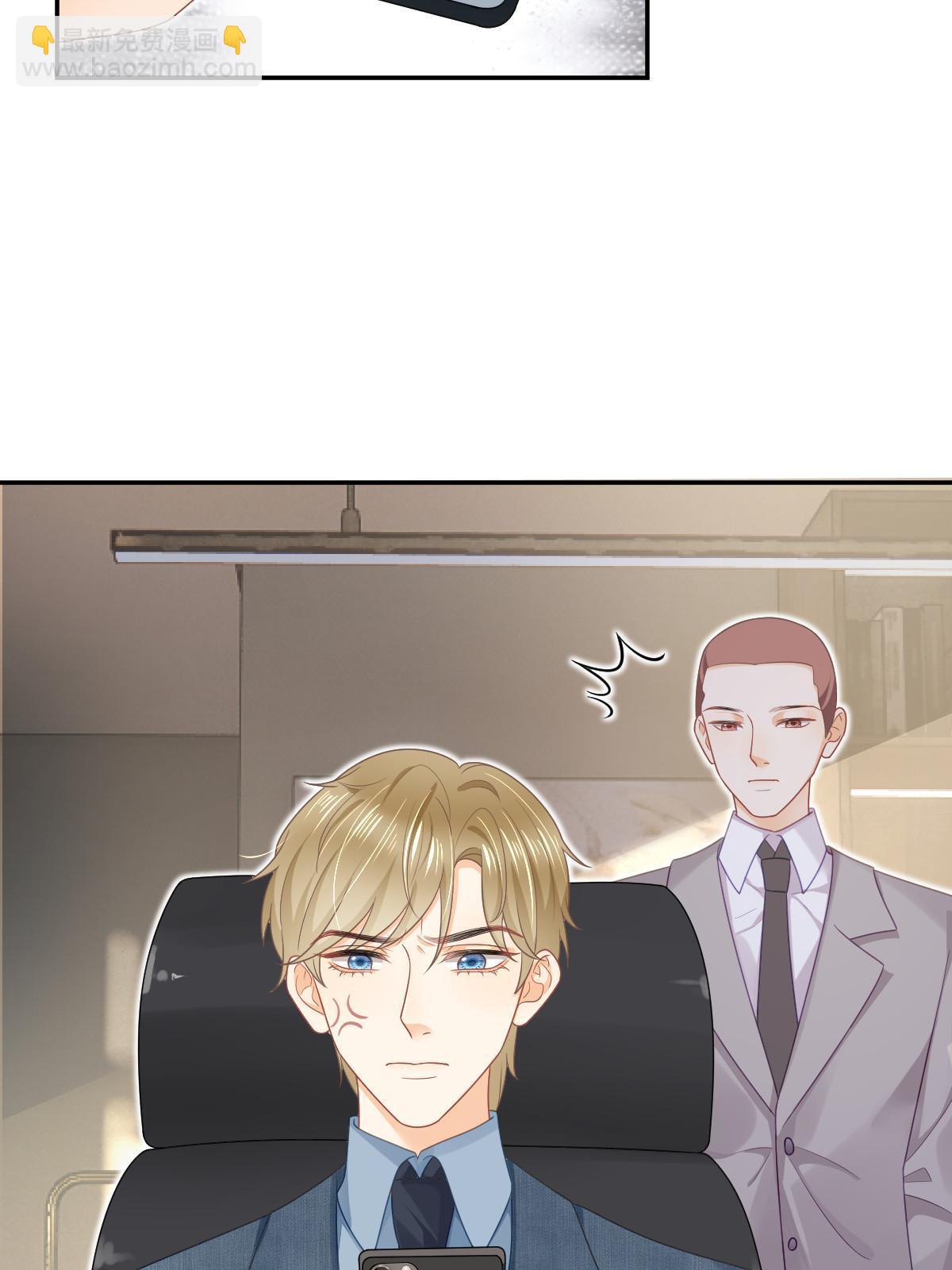 失業後我回去繼承億萬家產 - 47 大舅哥回來了(1/2) - 5