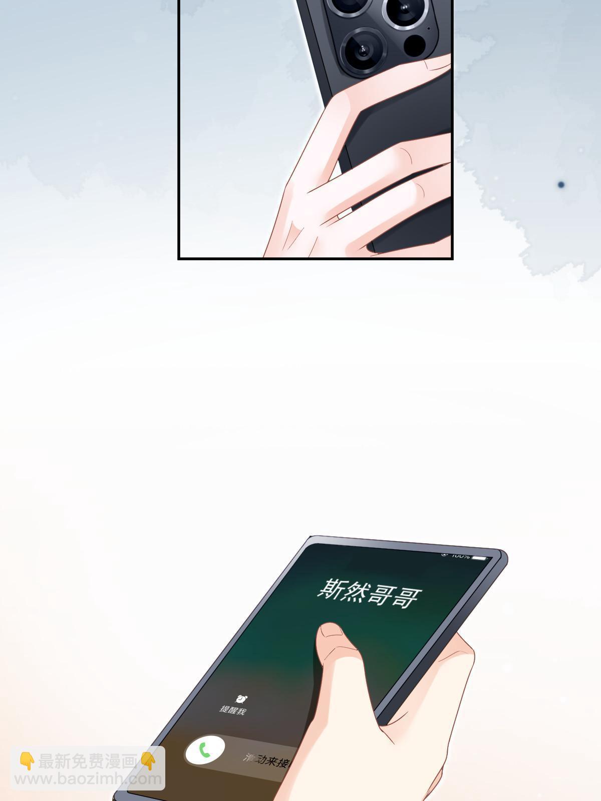 失業後我回去繼承億萬家產 - 47 大舅哥回來了(2/2) - 3