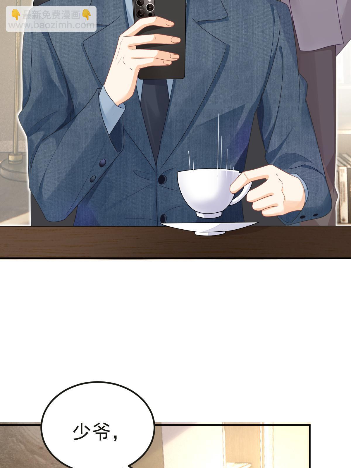 失業後我回去繼承億萬家產 - 47 大舅哥回來了(1/2) - 6