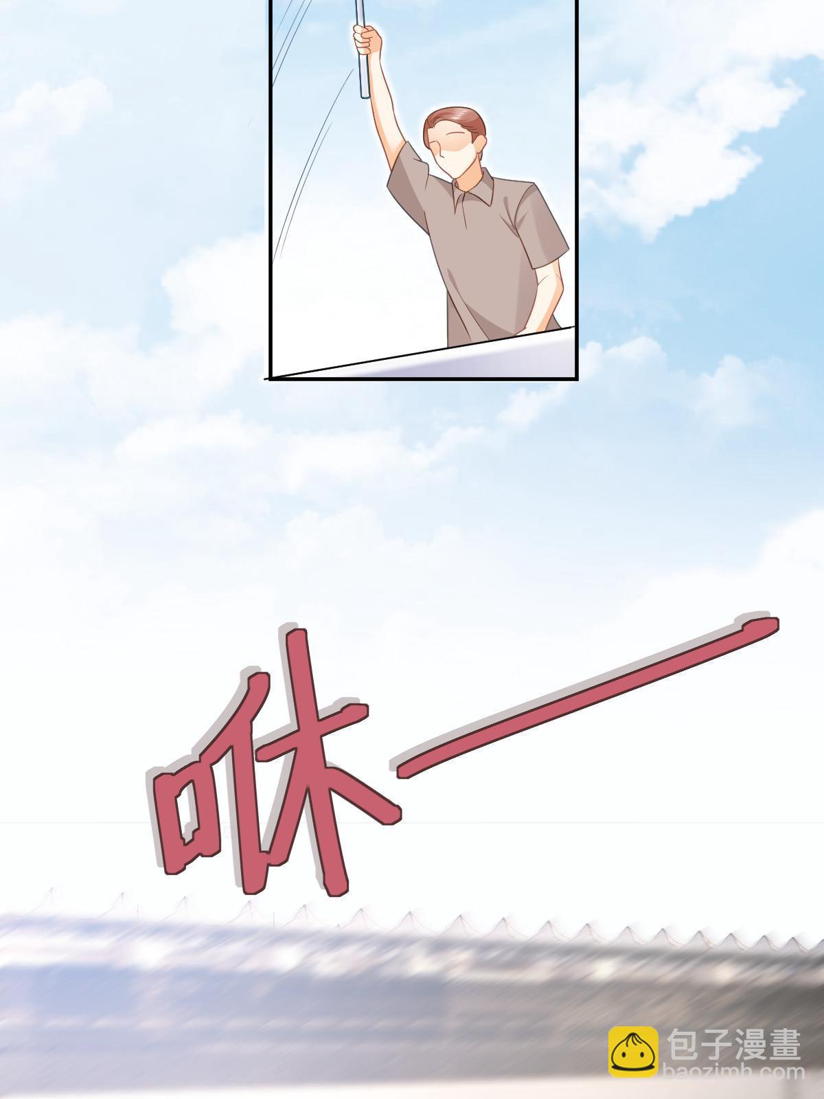 失業後我回去繼承億萬家產 - 49 賽車事故(1/2) - 5