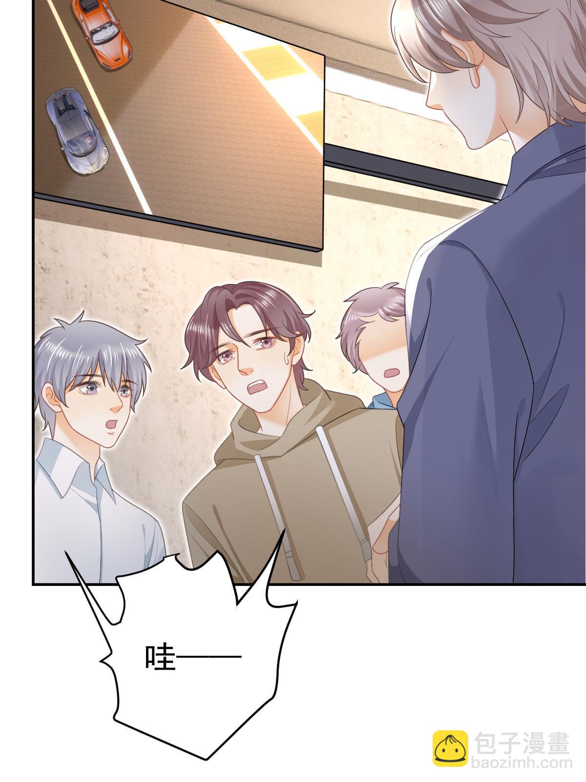 失業後我回去繼承億萬家產 - 49 賽車事故(1/2) - 4