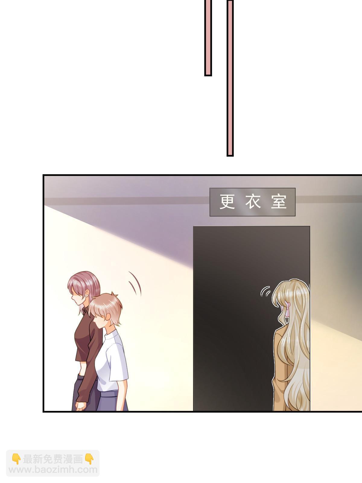 失業後我回去繼承億萬家產 - 49 賽車事故(1/2) - 8