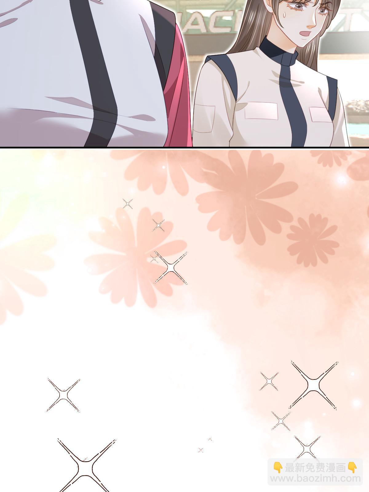 失業後我回去繼承億萬家產 - 49 賽車事故(1/2) - 5