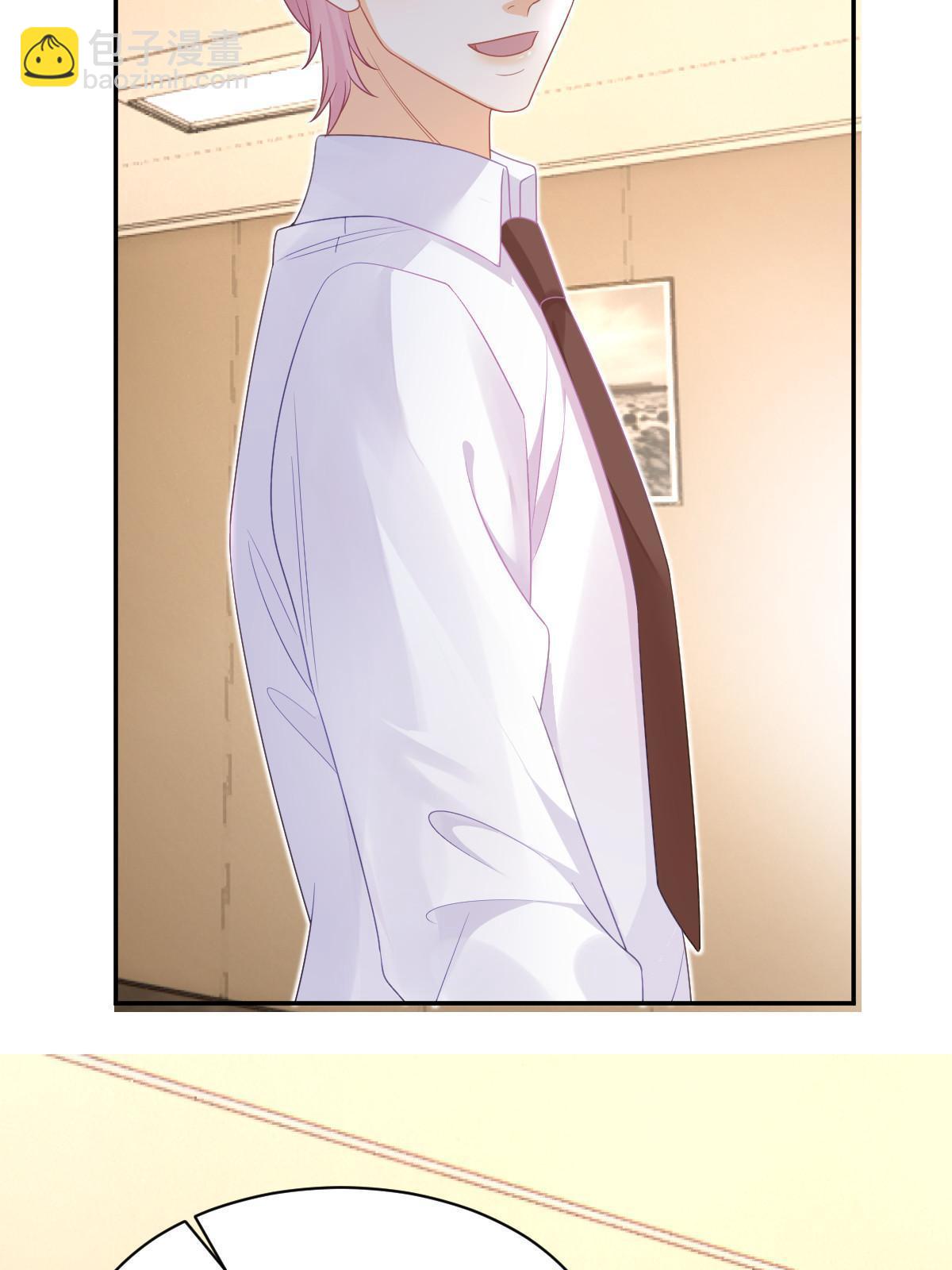 失業後我回去繼承億萬家產 - 49 賽車事故(2/2) - 1