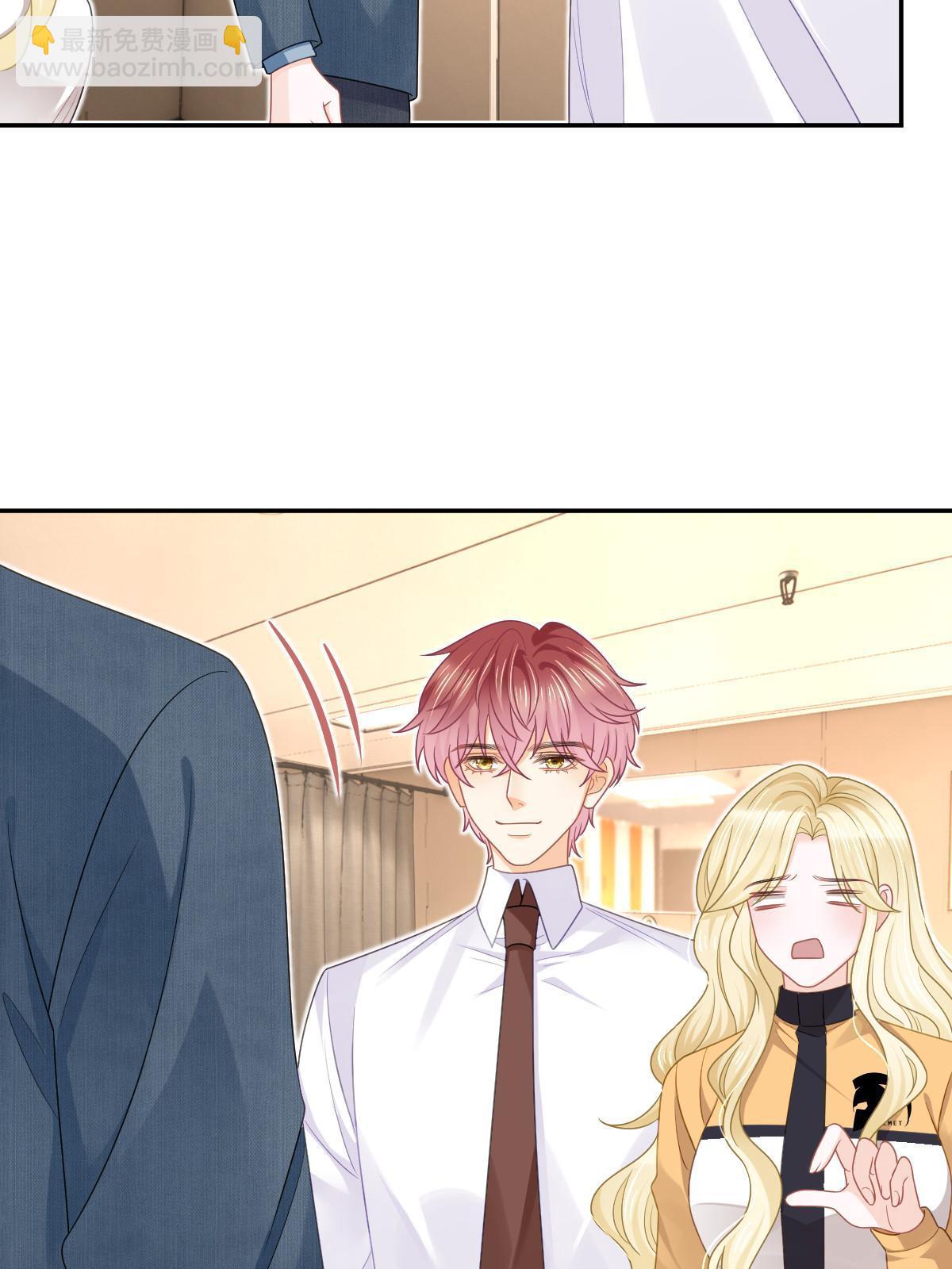 失業後我回去繼承億萬家產 - 49 賽車事故(2/2) - 5