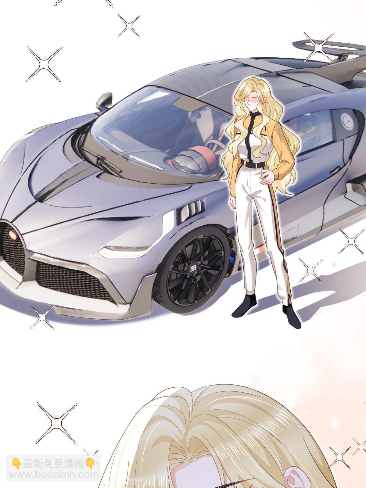 失業後我回去繼承億萬家產 - 49 賽車事故(1/2) - 6