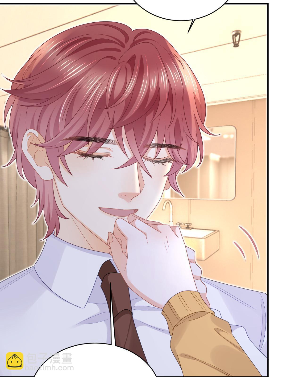 失業後我回去繼承億萬家產 - 49 賽車事故(2/2) - 5