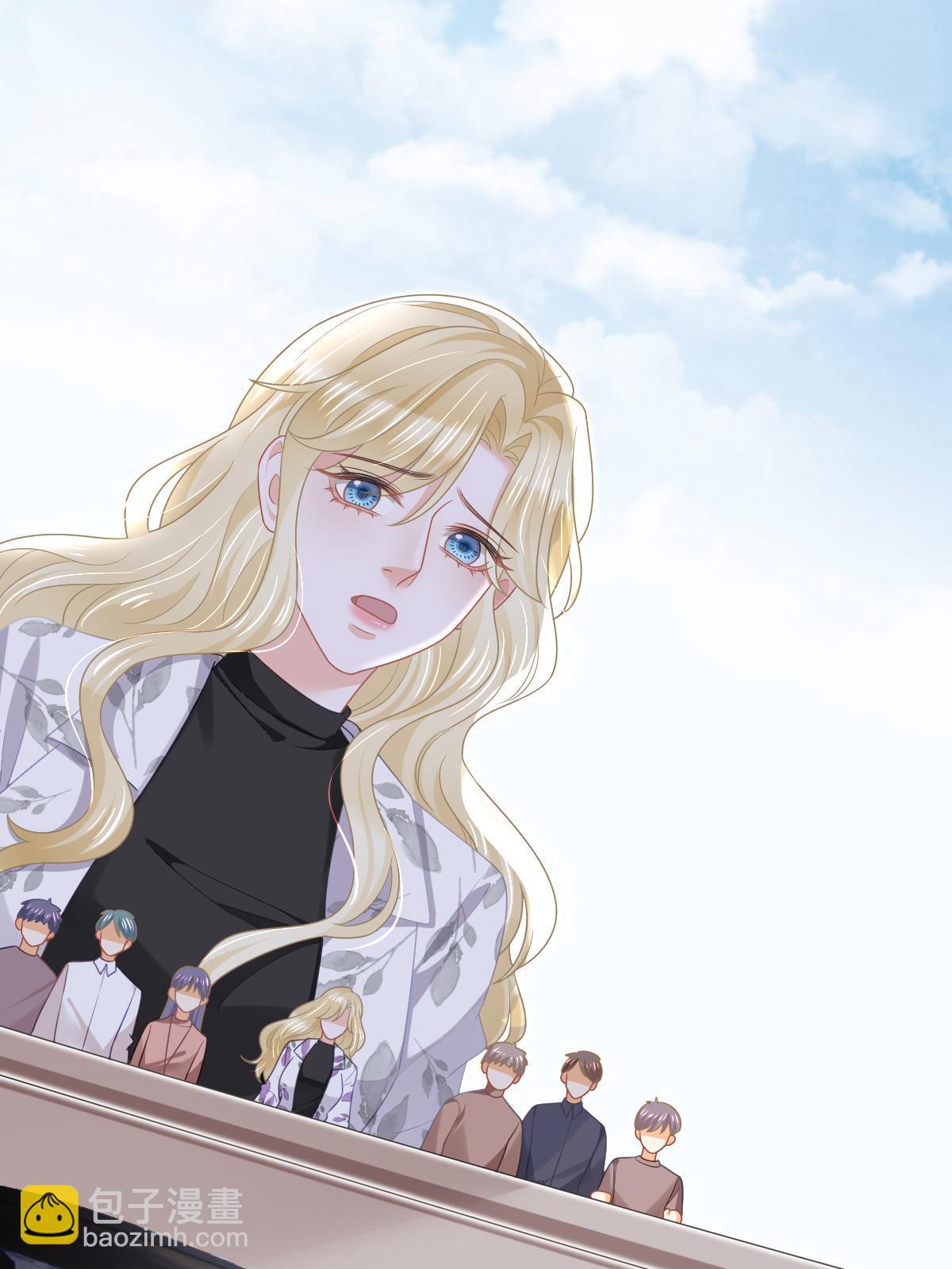 失業後我回去繼承億萬家產 - 49 賽車事故(2/2) - 2