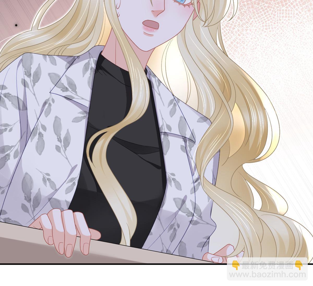 失業後我回去繼承億萬家產 - 49 賽車事故(2/2) - 3