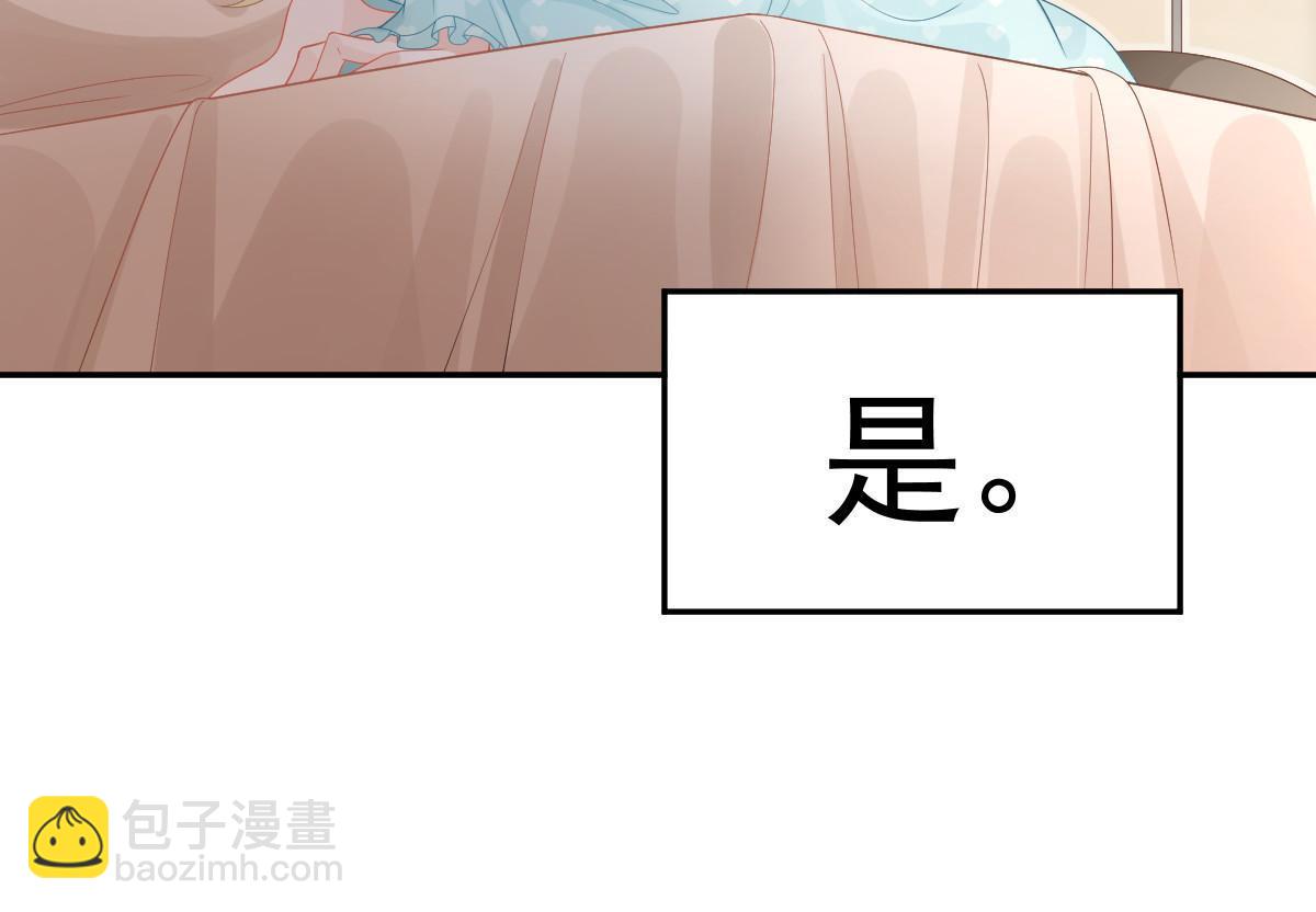 失業後我回去繼承億萬家產 - 51 別走好不好？(1/2) - 8