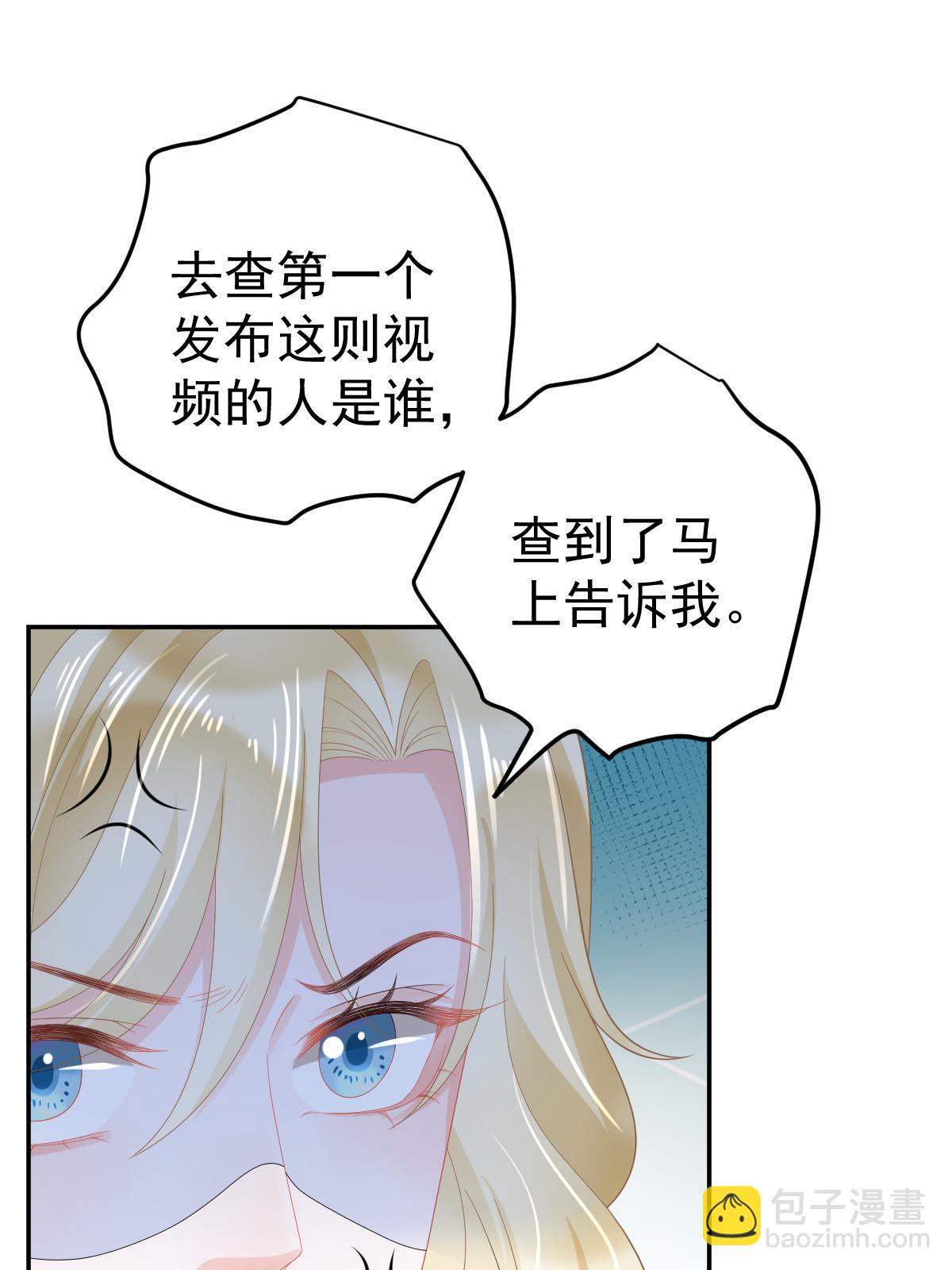 失業後我回去繼承億萬家產 - 51 別走好不好？(1/2) - 1