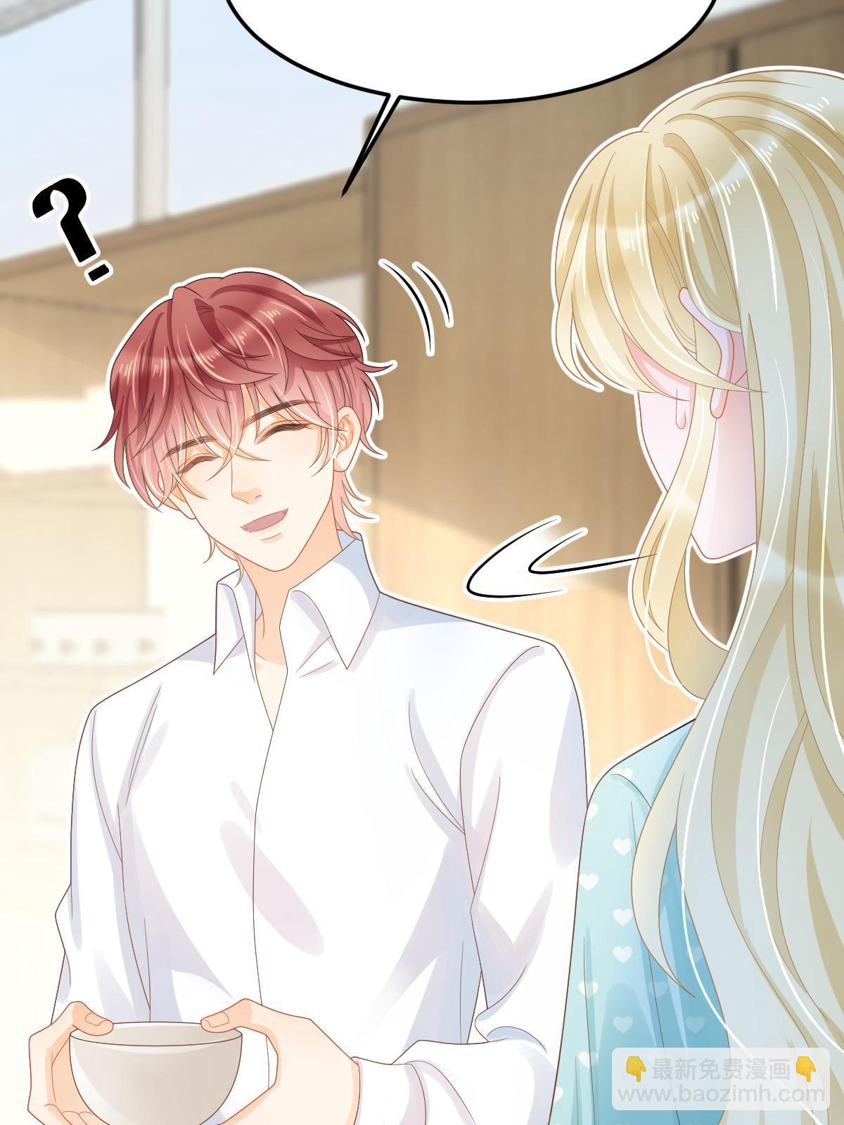 失業後我回去繼承億萬家產 - 51 別走好不好？(1/2) - 6