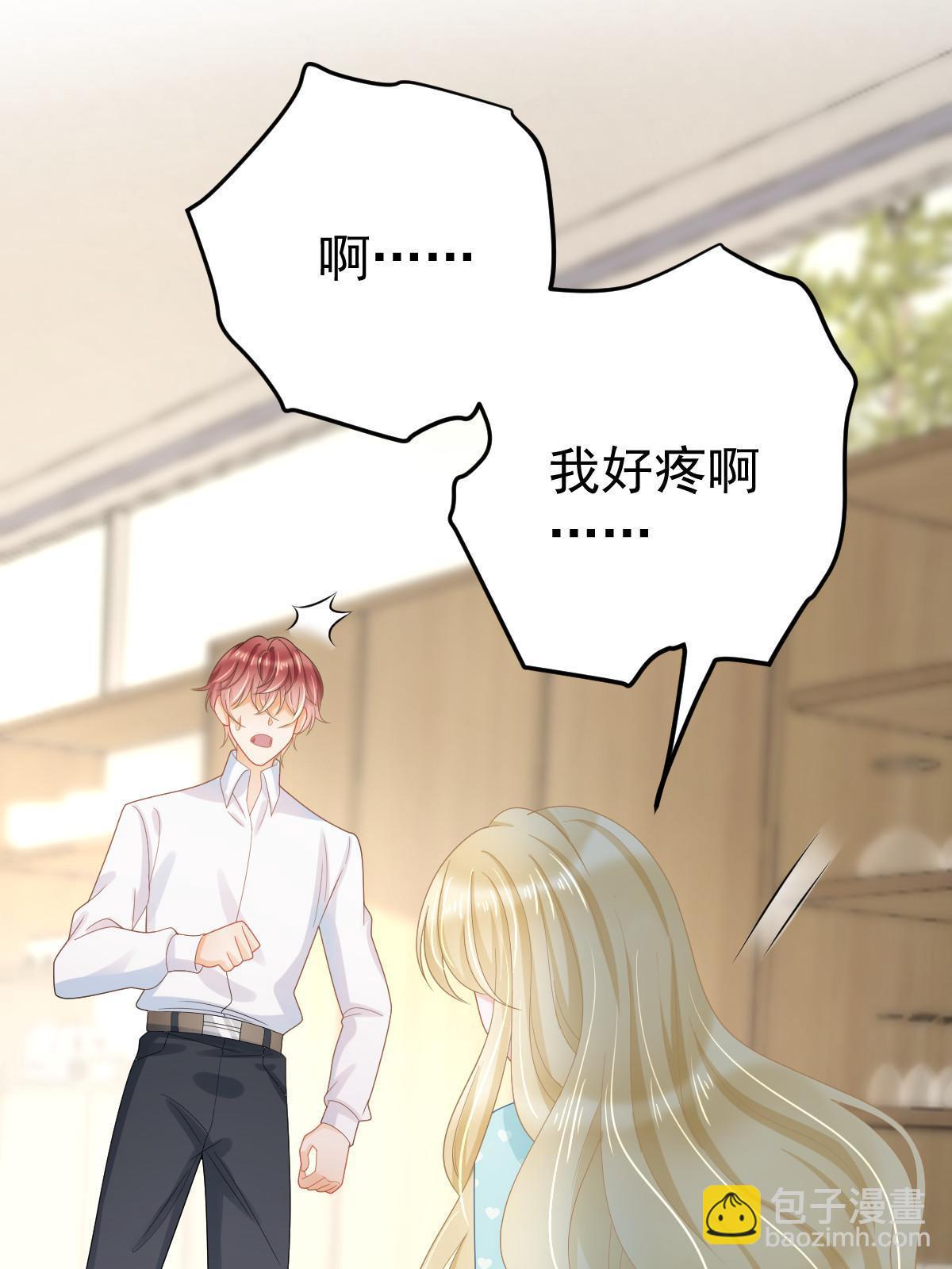 失業後我回去繼承億萬家產 - 51 別走好不好？(1/2) - 3