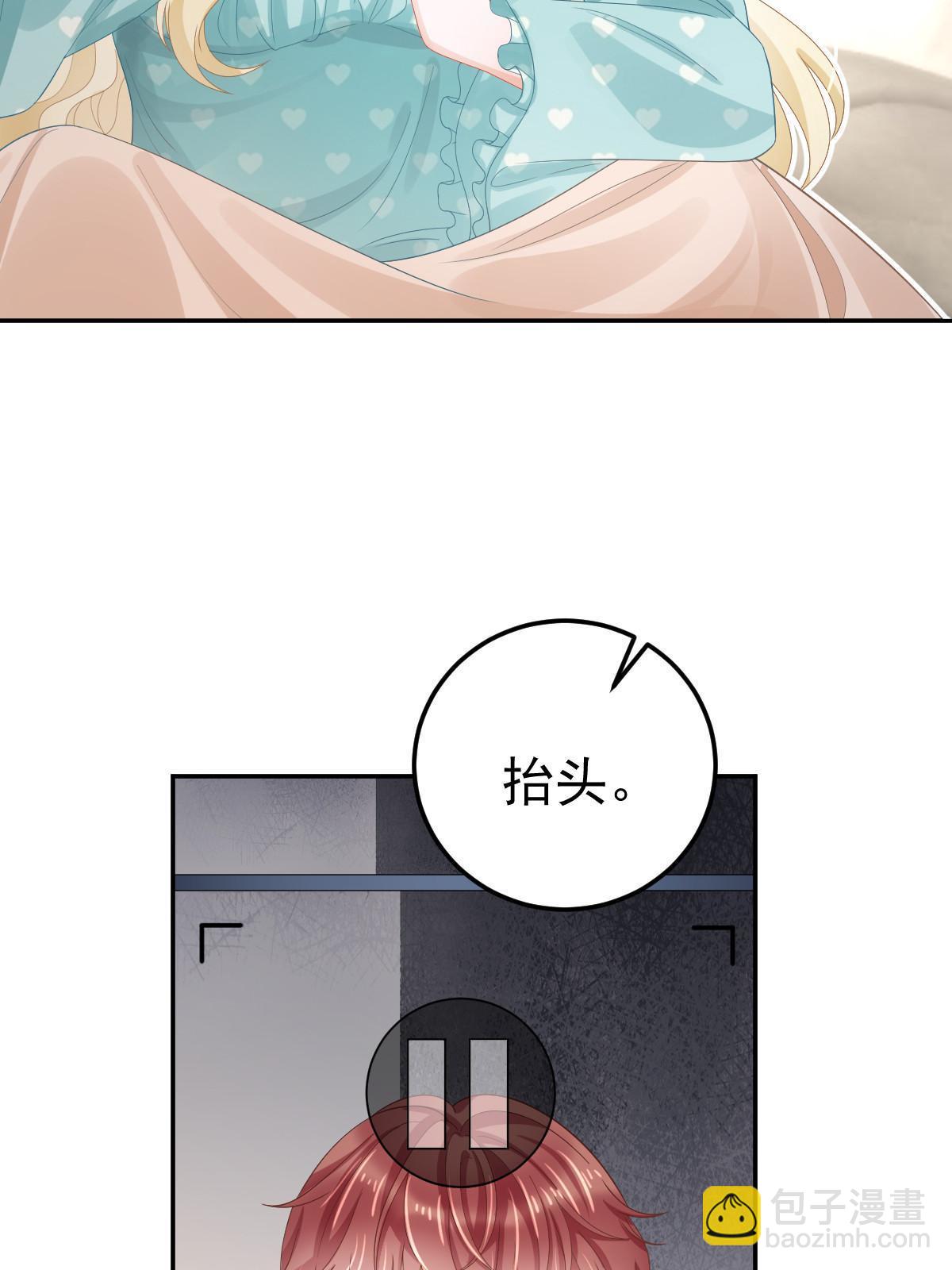 失業後我回去繼承億萬家產 - 51 別走好不好？(1/2) - 7