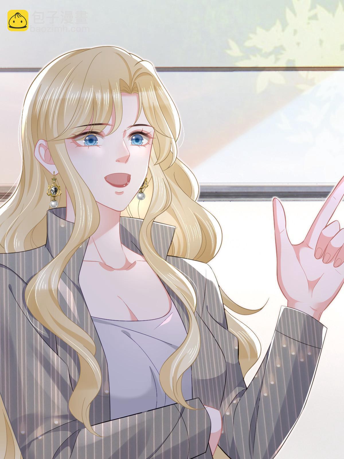 失業後我回去繼承億萬家產 - 53 全路封殺(1/2) - 4