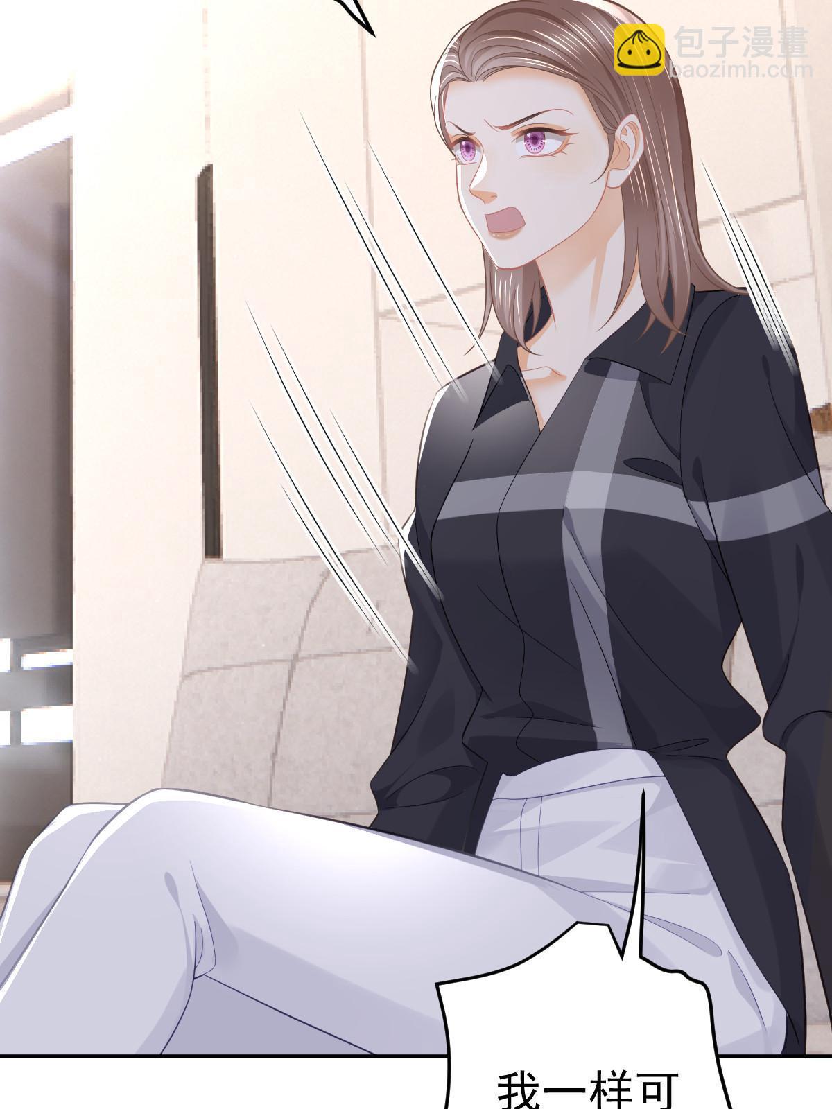 失業後我回去繼承億萬家產 - 53 全路封殺(1/2) - 1