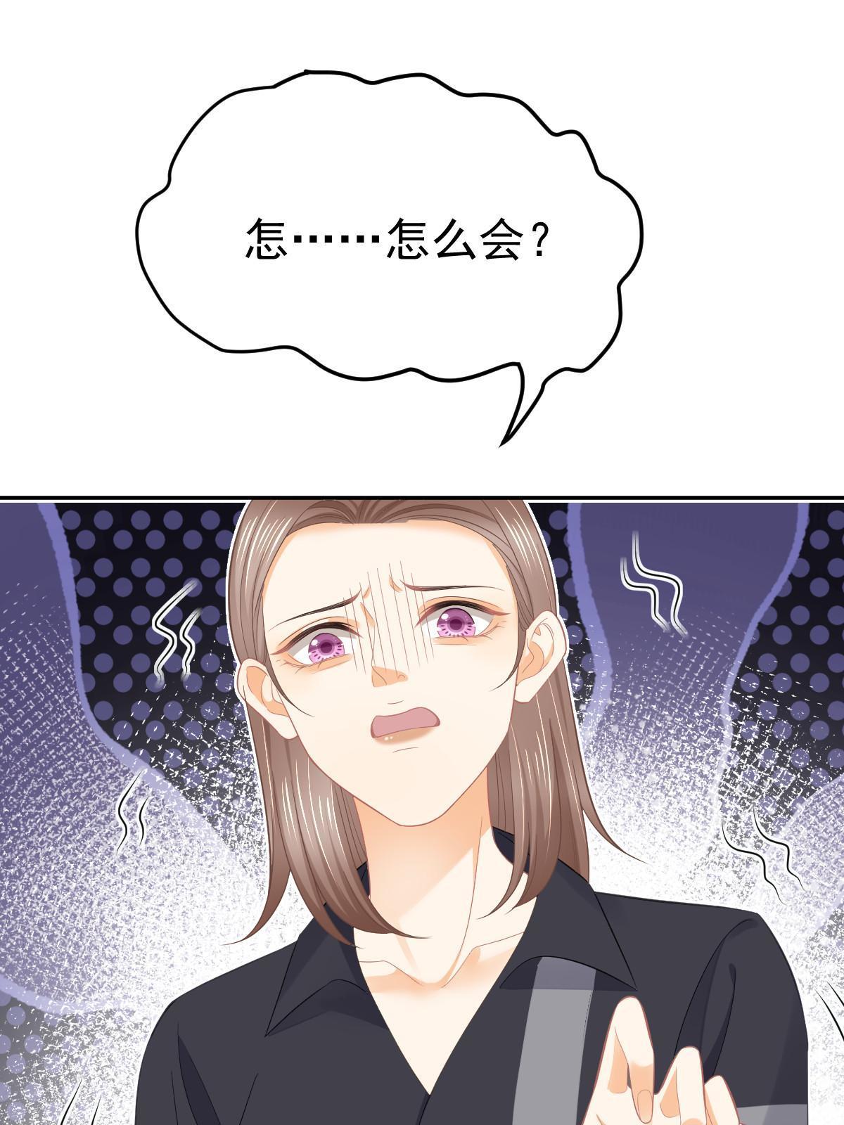 失業後我回去繼承億萬家產 - 53 全路封殺(2/2) - 2