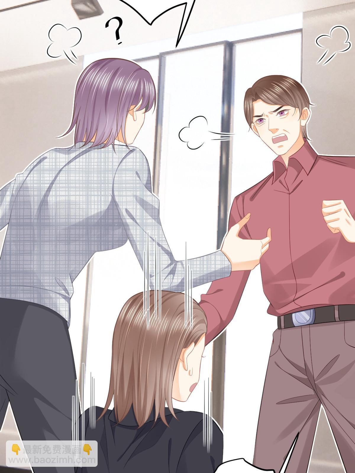 失業後我回去繼承億萬家產 - 53 全路封殺(2/2) - 4