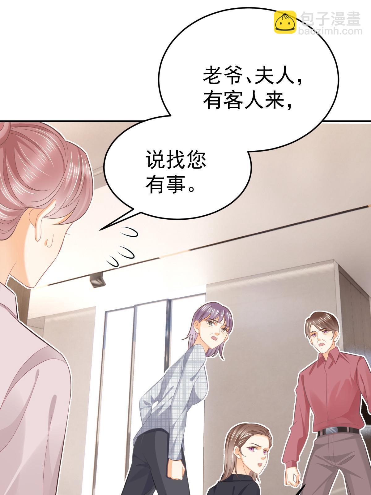 失業後我回去繼承億萬家產 - 53 全路封殺(2/2) - 2