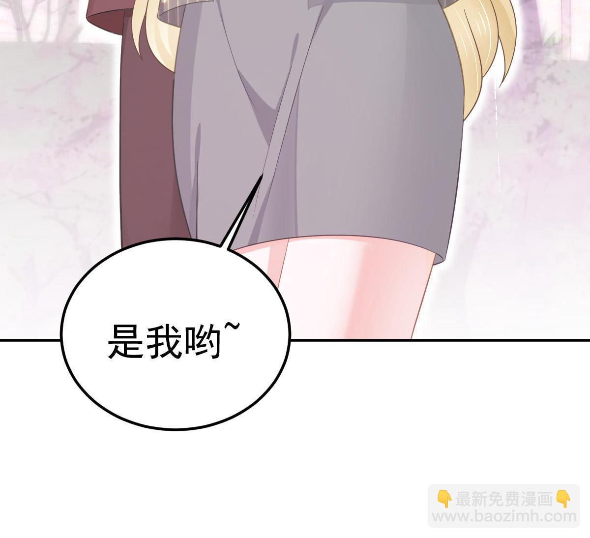 失業後我回去繼承億萬家產 - 53 全路封殺(2/2) - 3