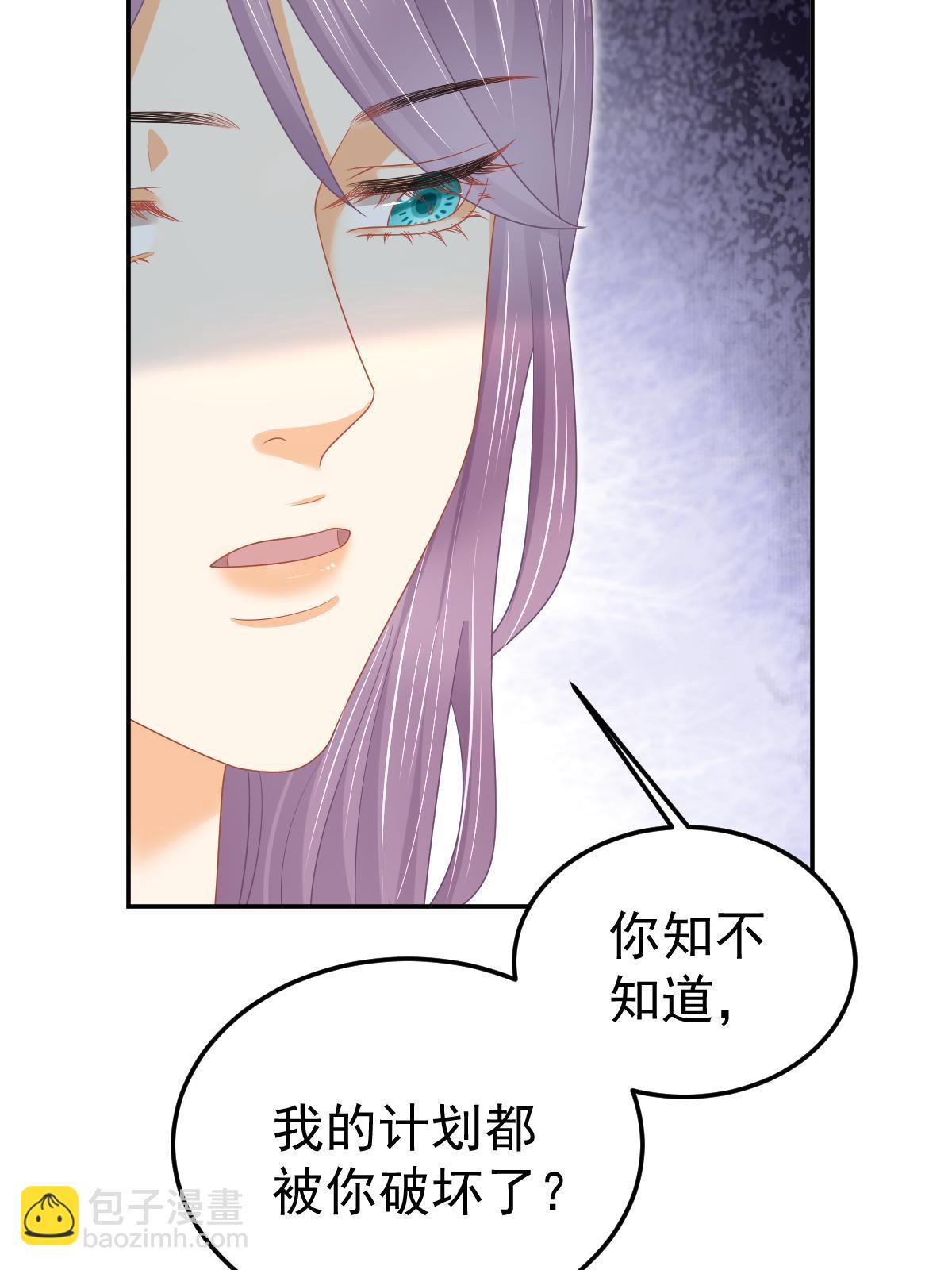 失業後我回去繼承億萬家產 - 55 哥哥替你叫了(1/2) - 3